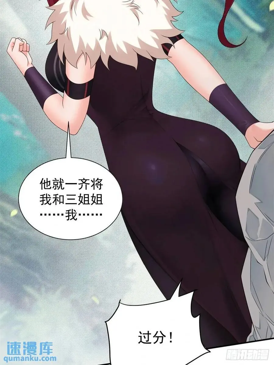 68 第35页