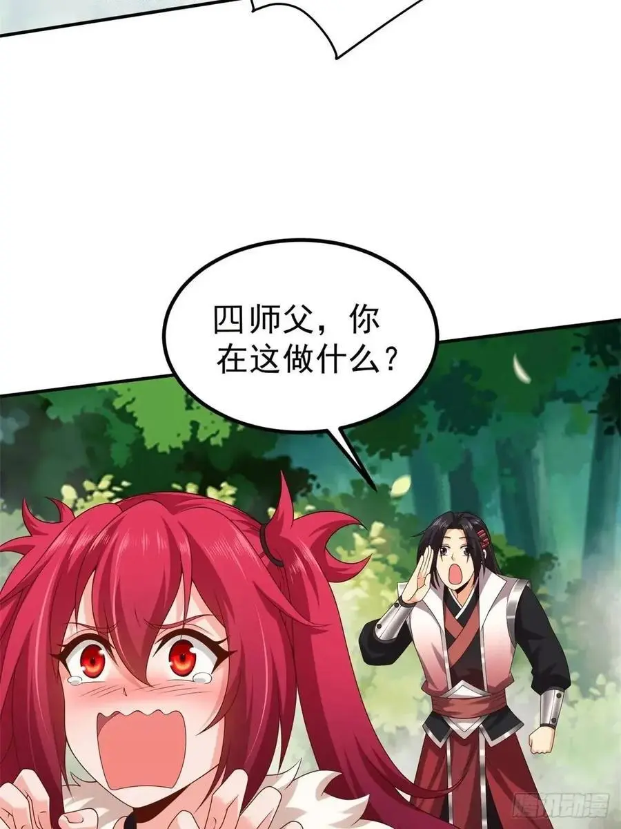 68 第36页
