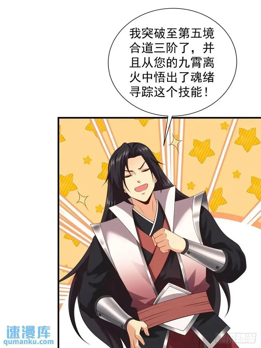 68 第39页
