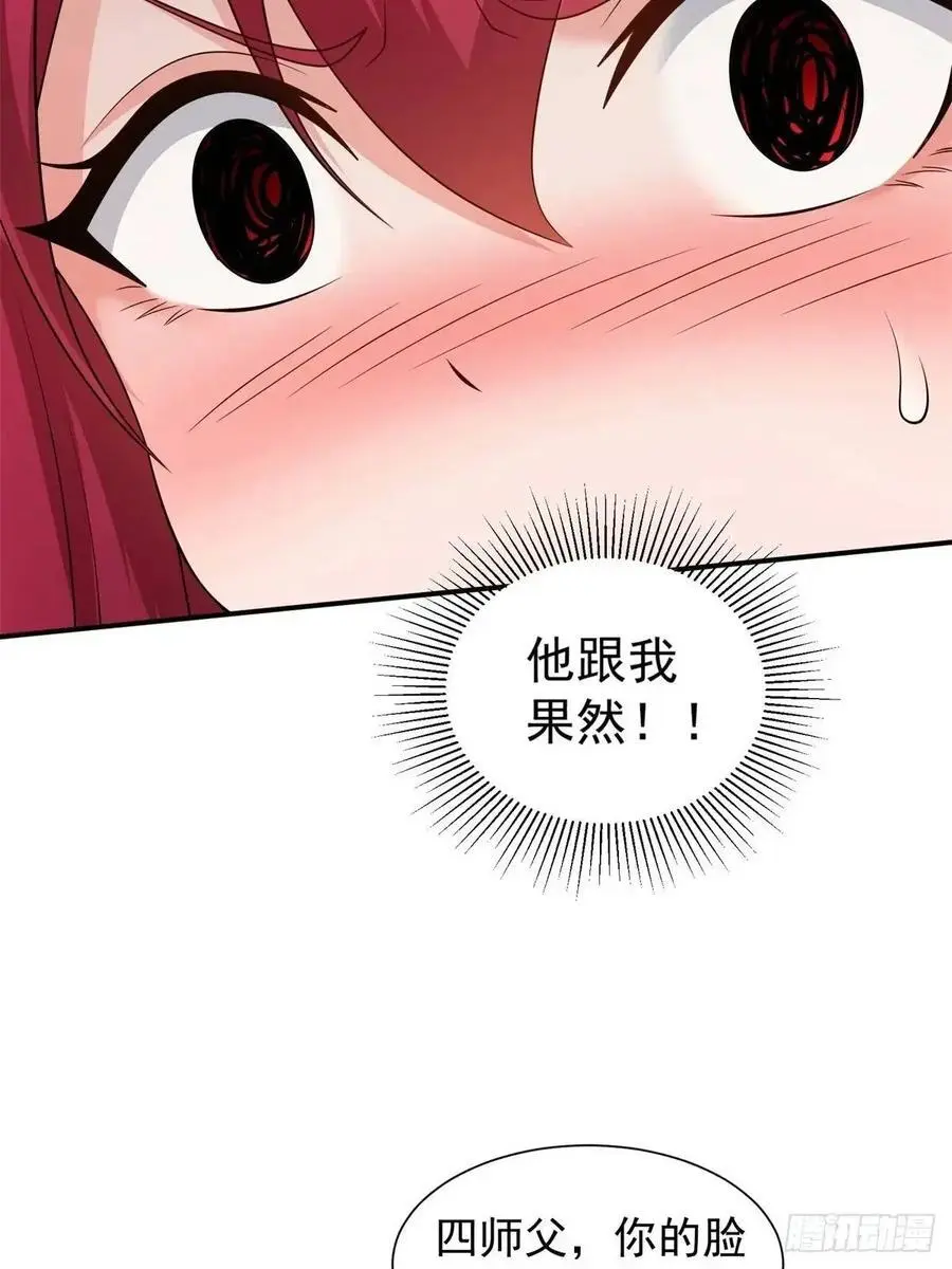 68 第41页