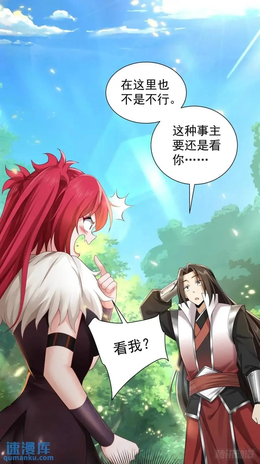 68 第44页