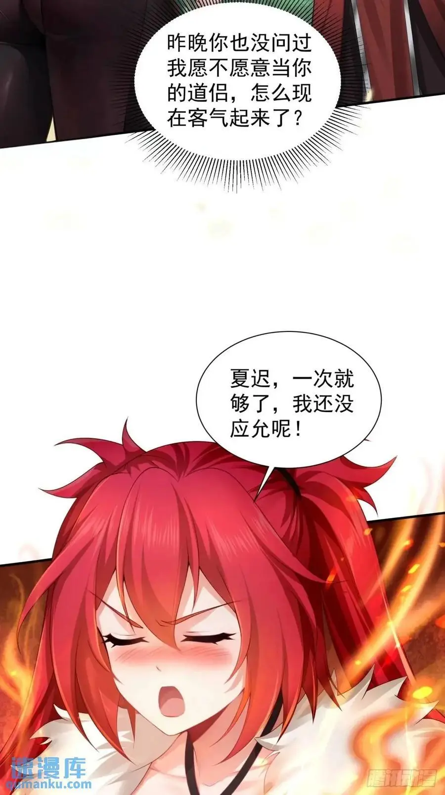 68 第45页