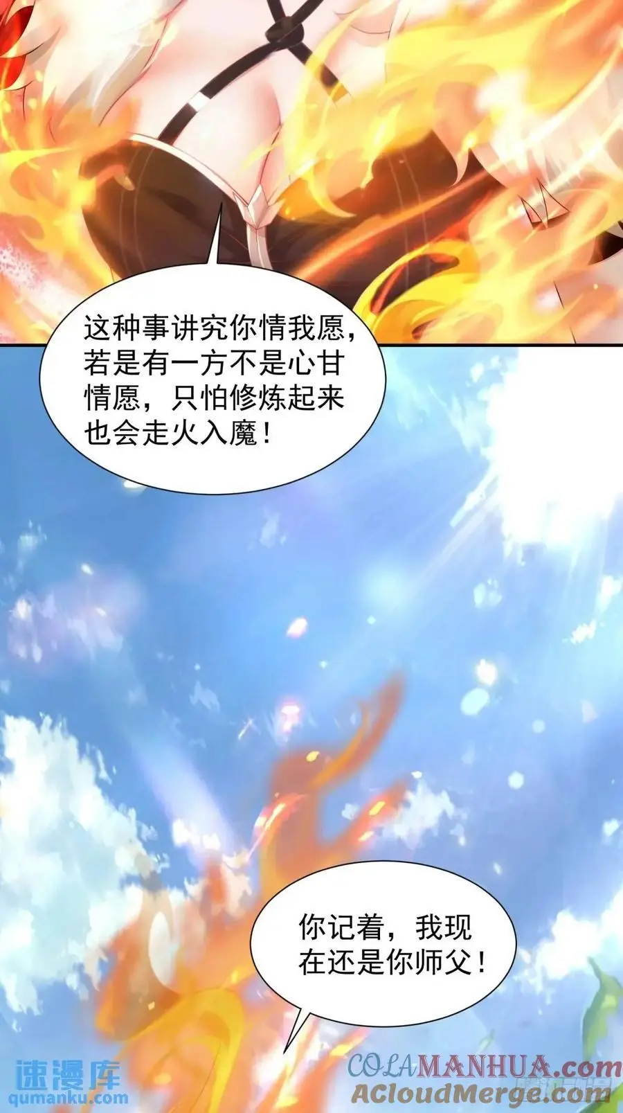 68 第46页