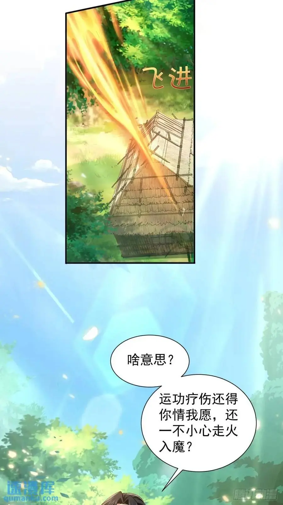 68 第48页