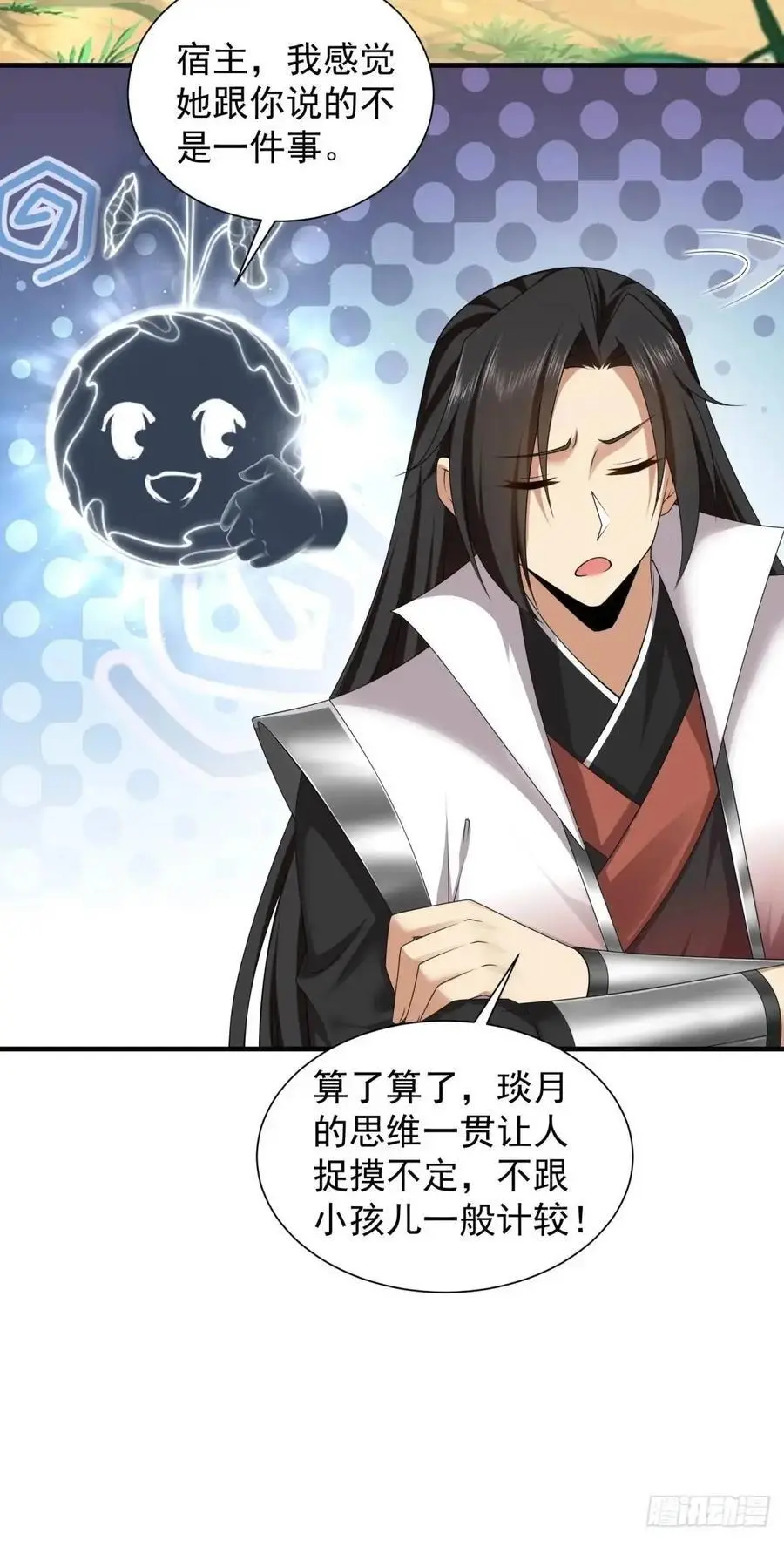 68 第50页