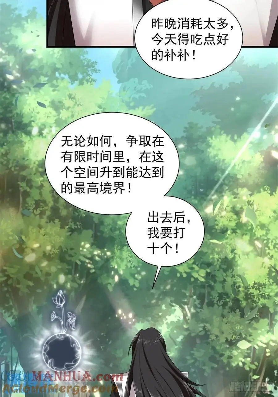 68 第52页