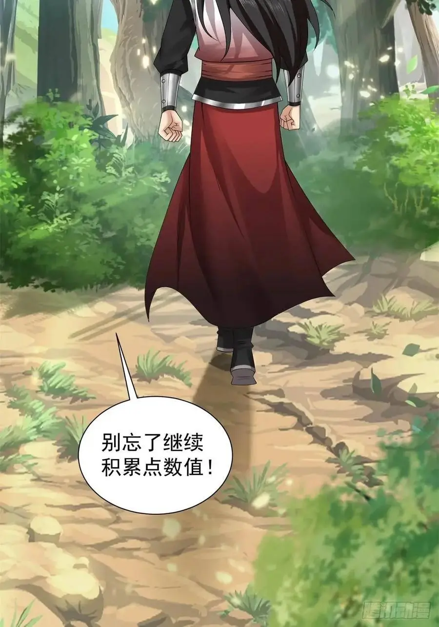68 第53页
