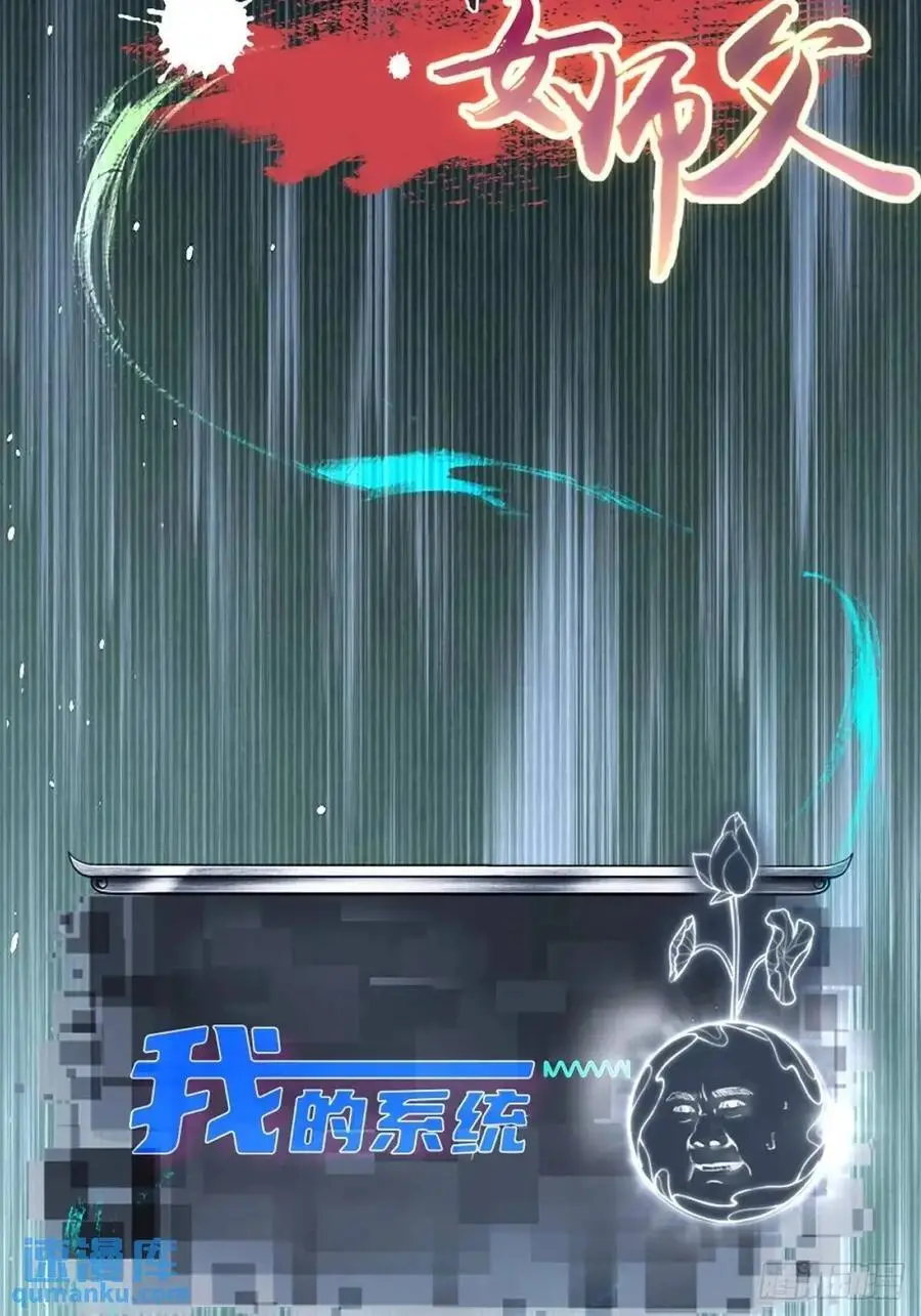 68 第56页