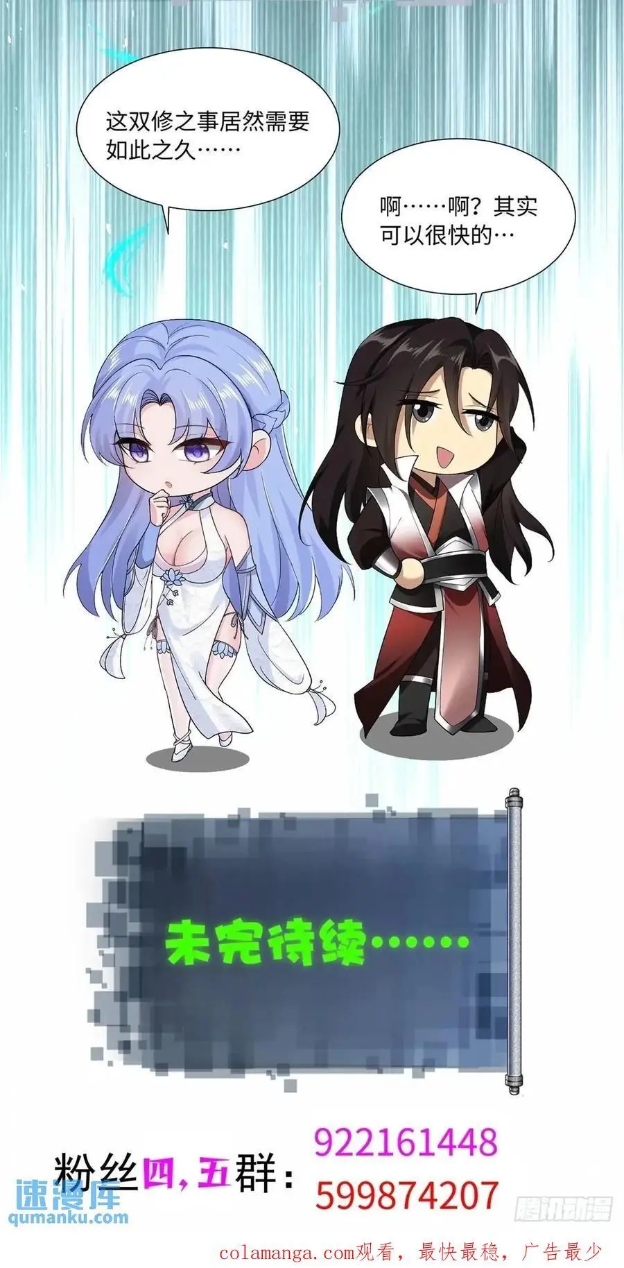 68 第57页