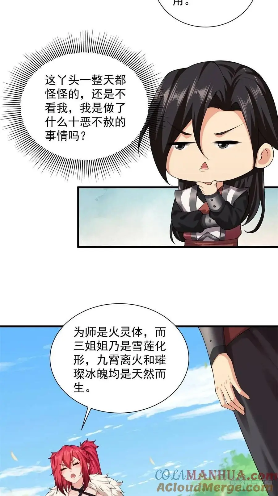 69 第4页