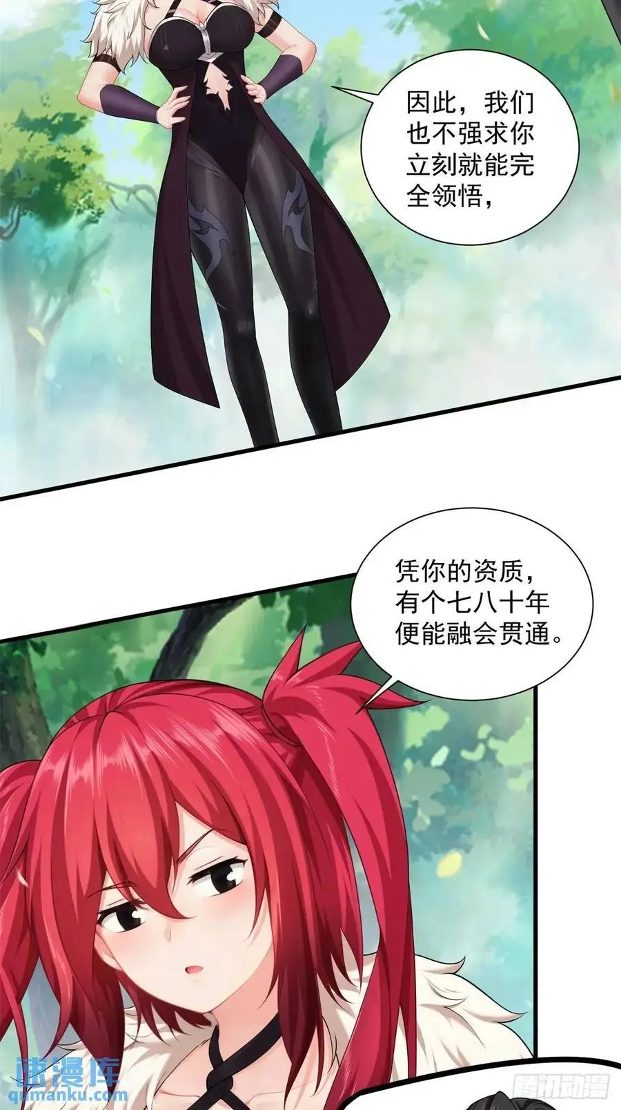 69 第5页