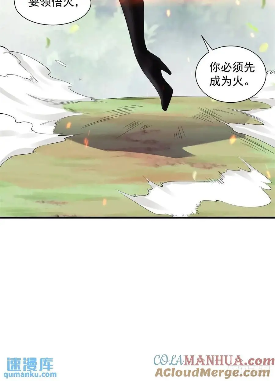 69 第7页