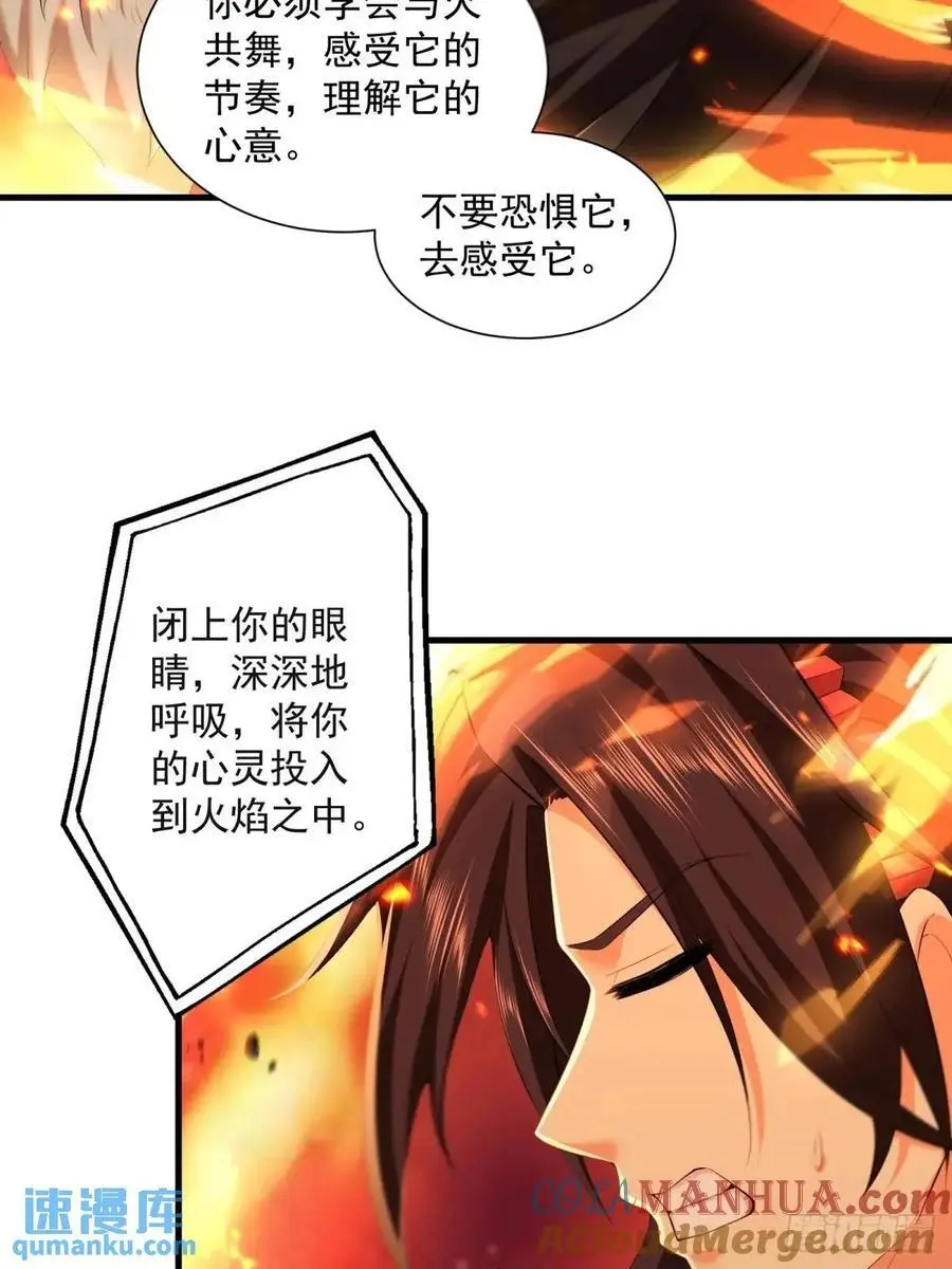 69 第16页
