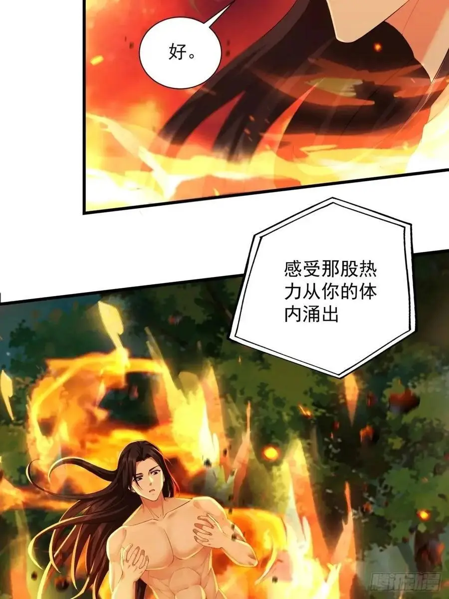 69 第17页
