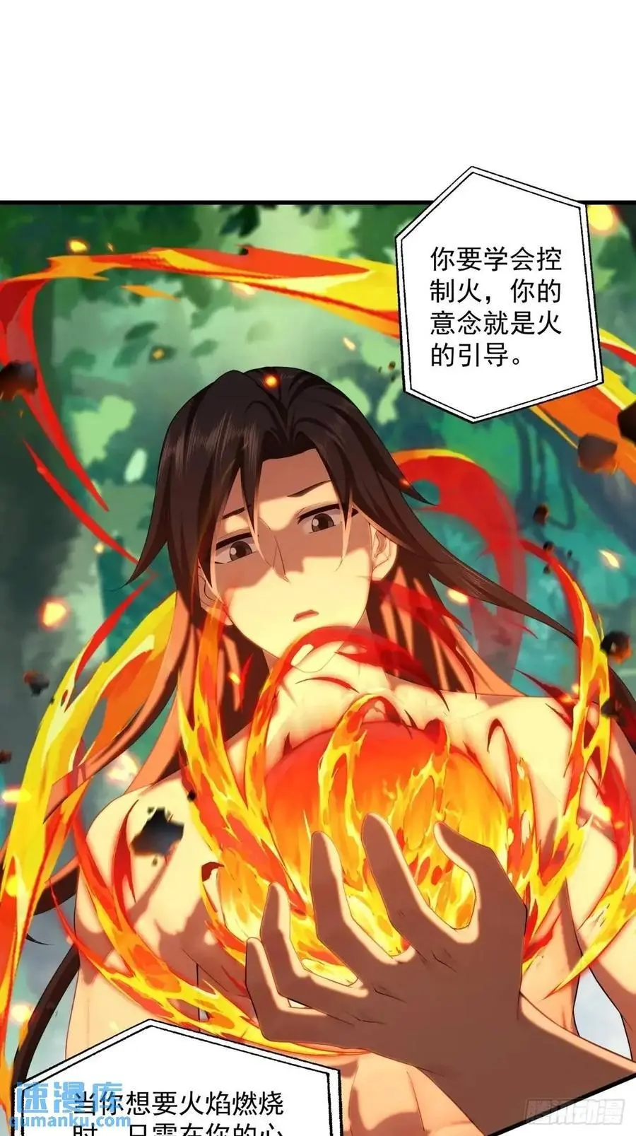 69 第20页
