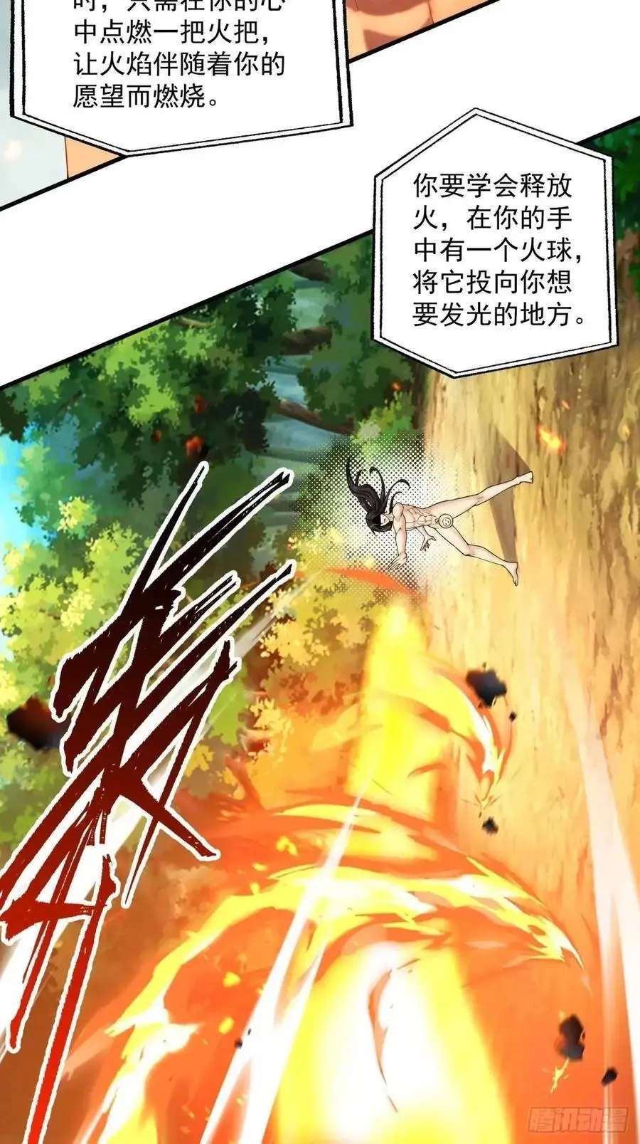 69 第21页