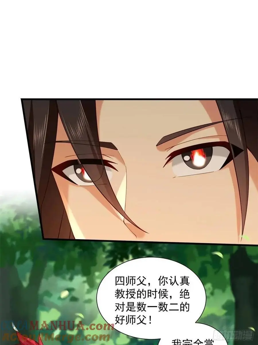 69 第25页