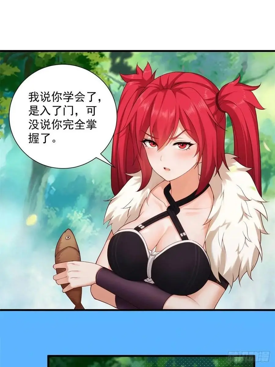 69 第27页
