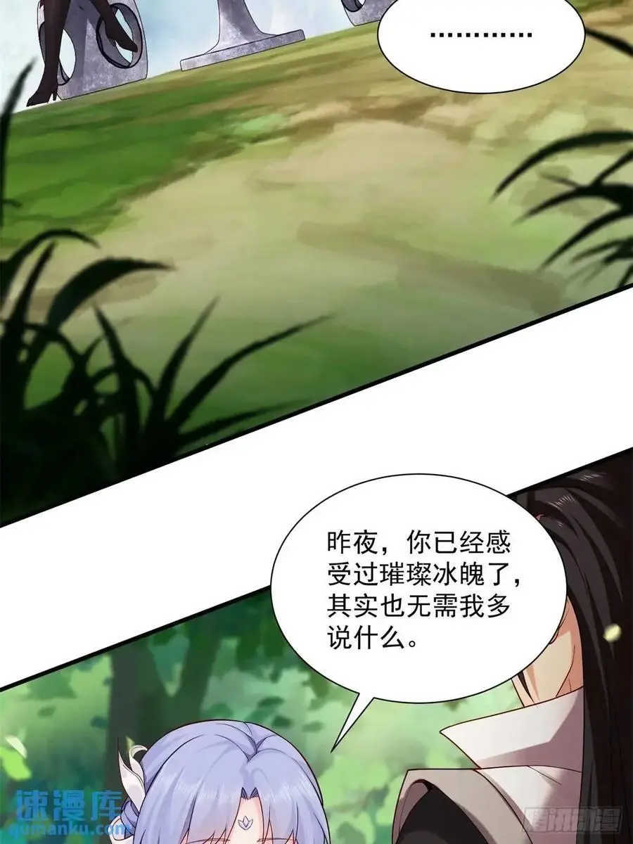 69 第30页