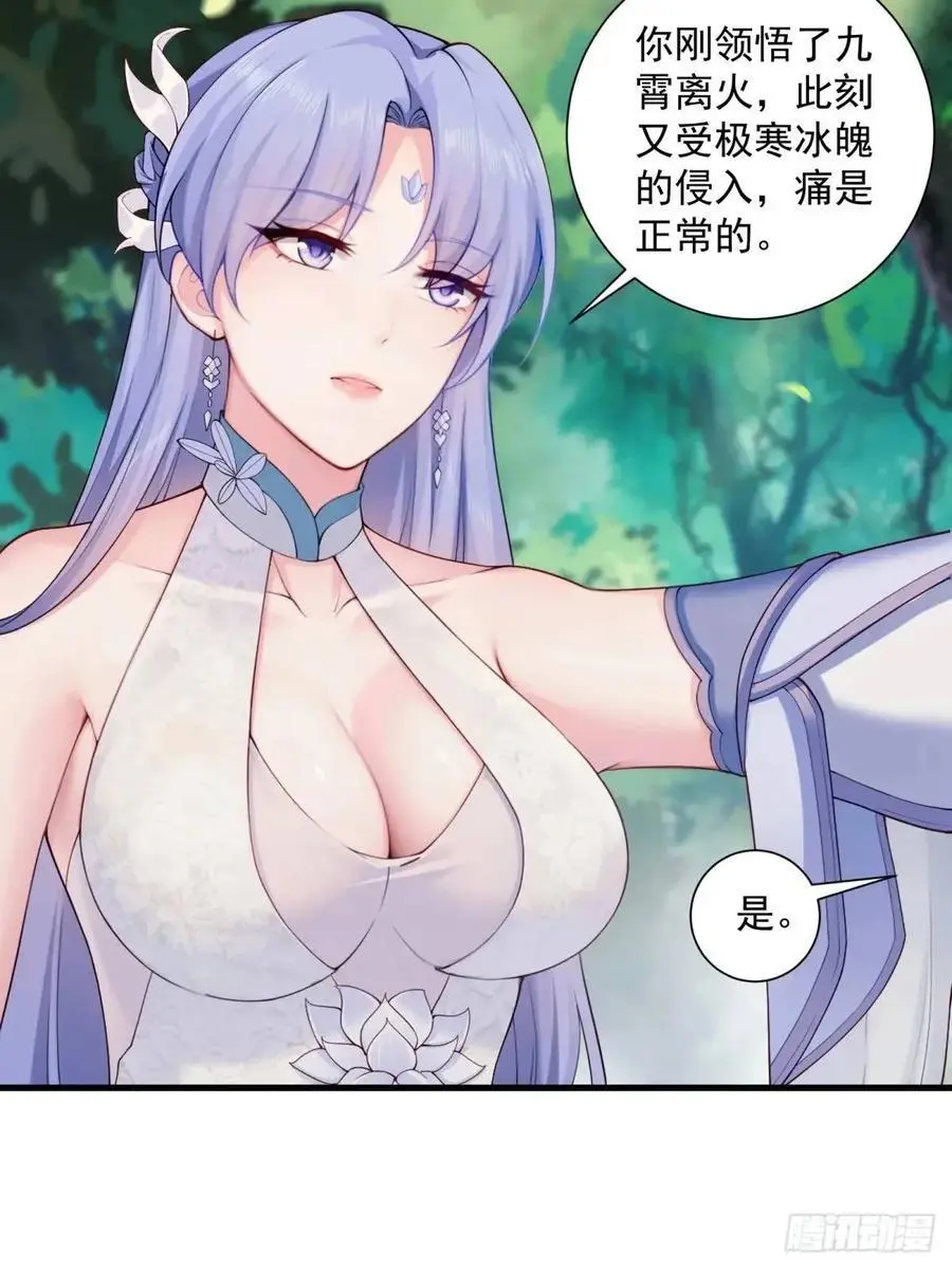69 第35页