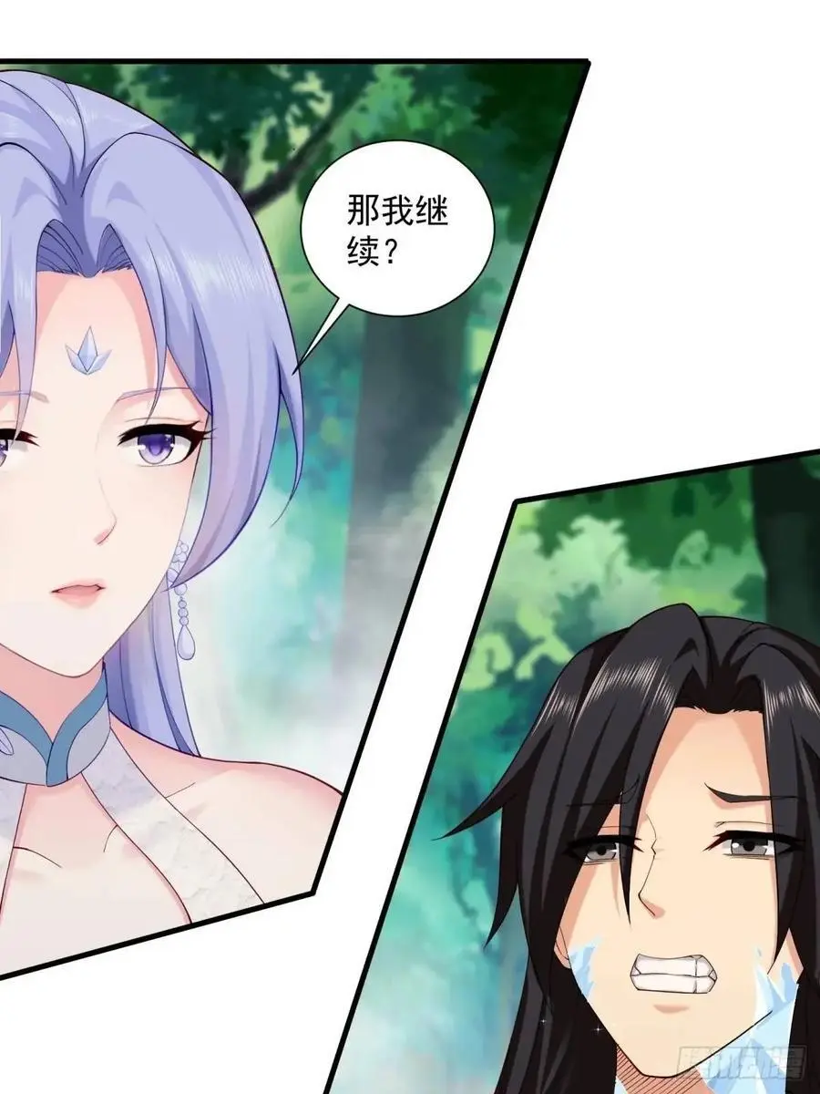 69 第36页