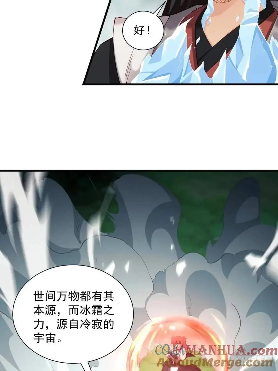 69 第37页