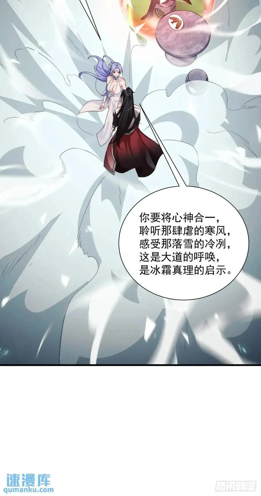 69 第38页