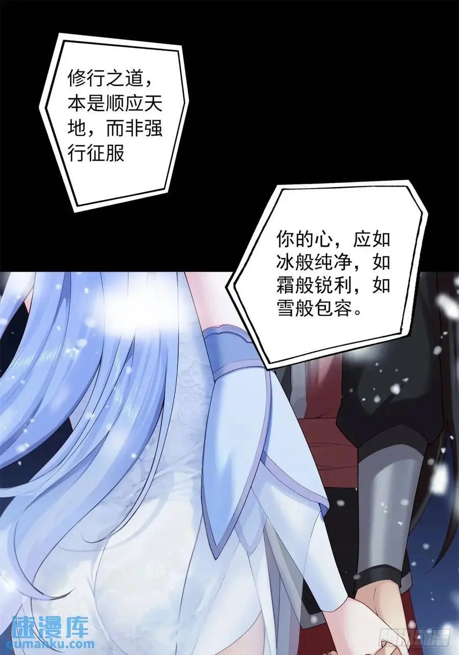 69 第39页