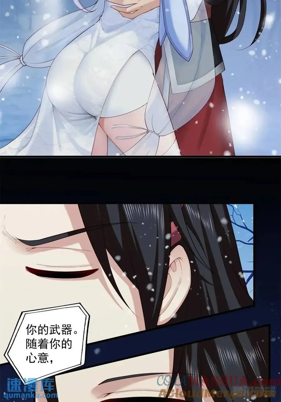 69 第43页