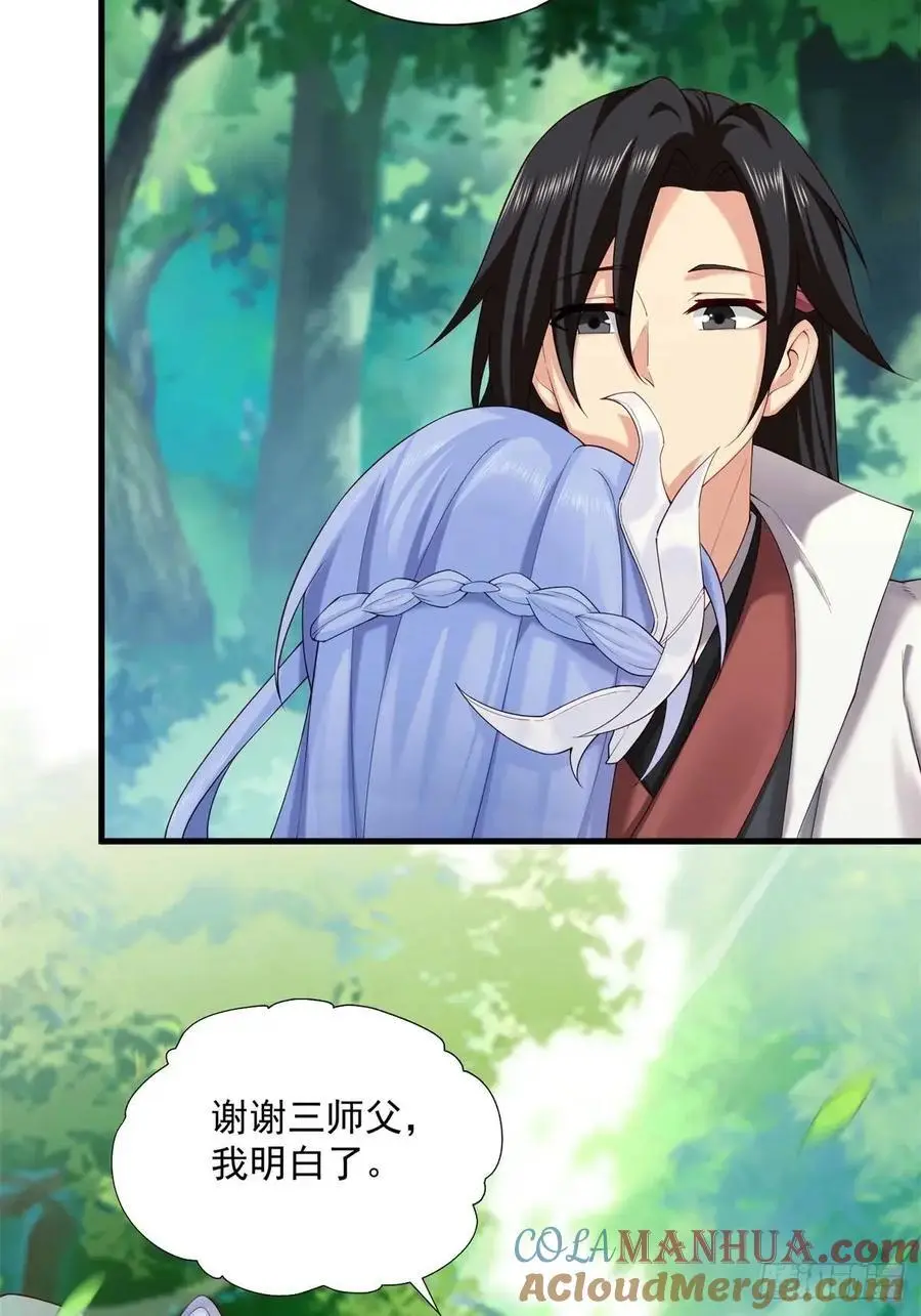 69 第46页