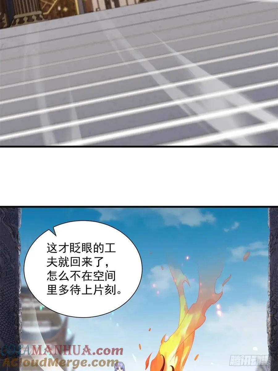 70 第4页
