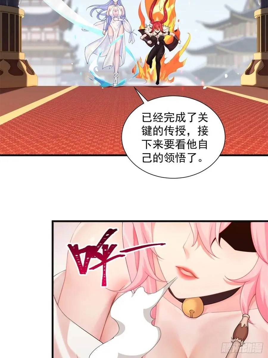70 第5页