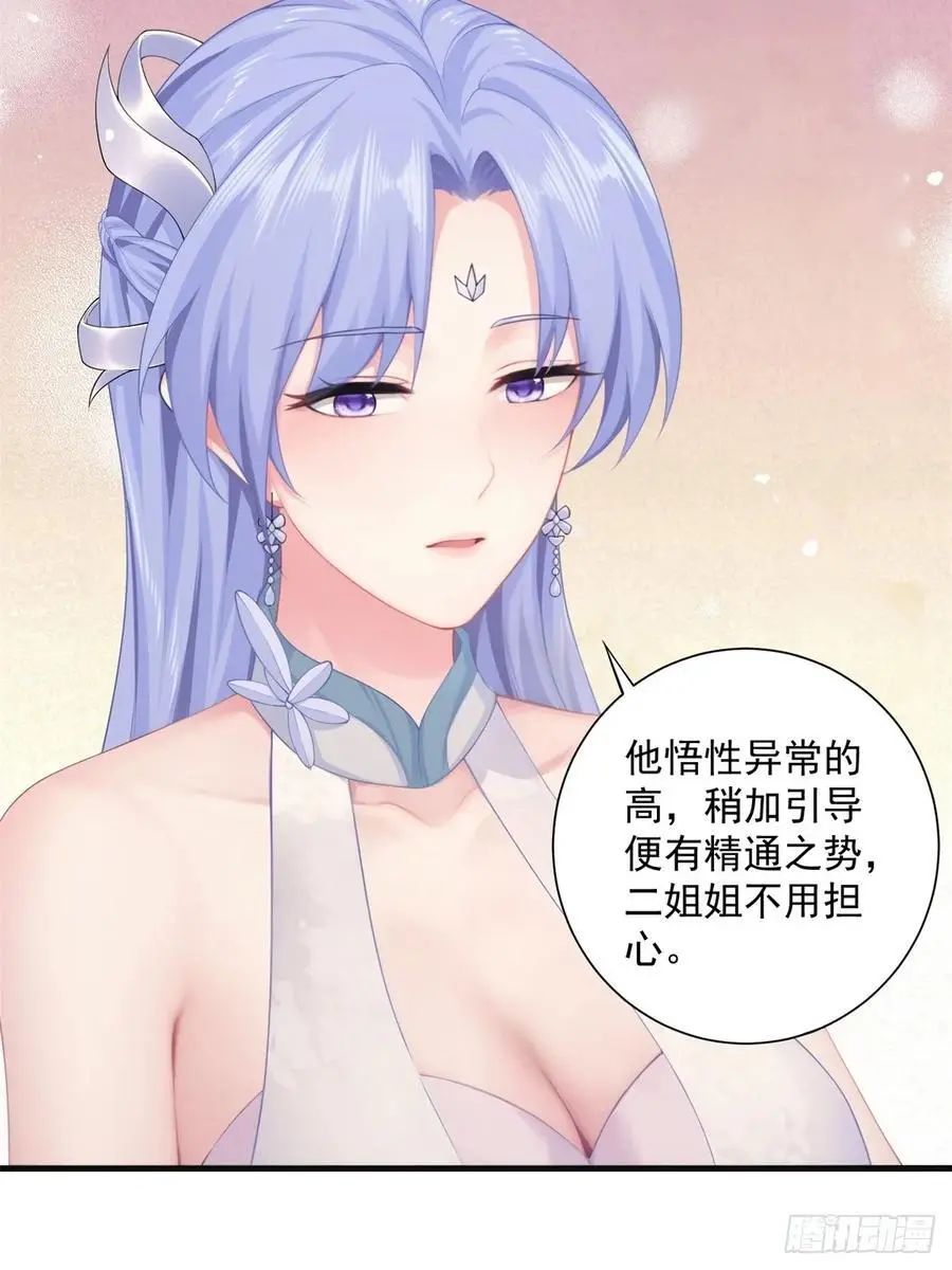 70 第8页