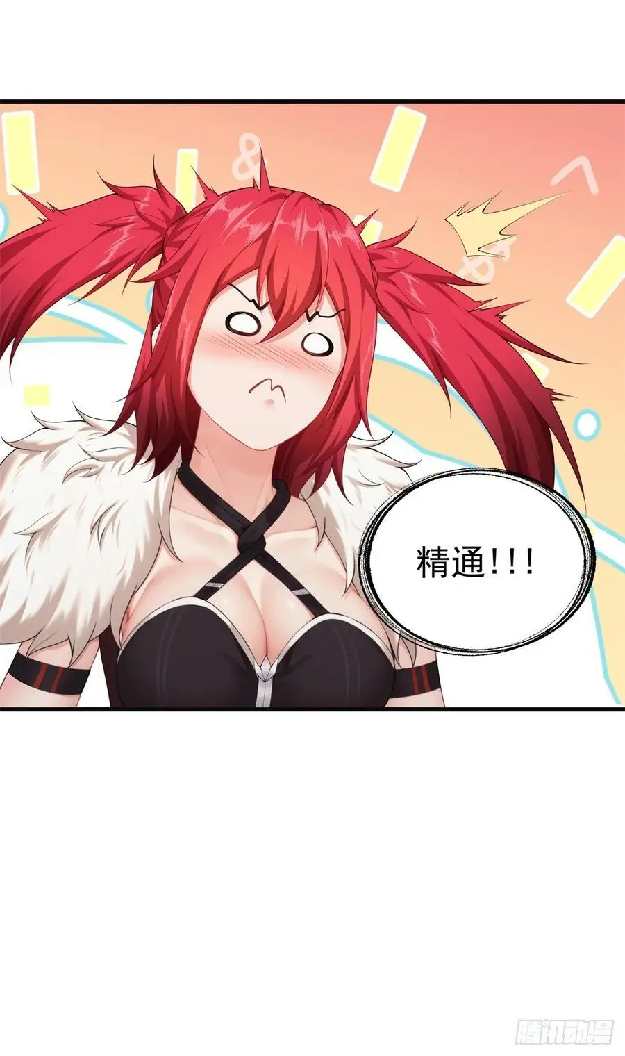 70 第9页
