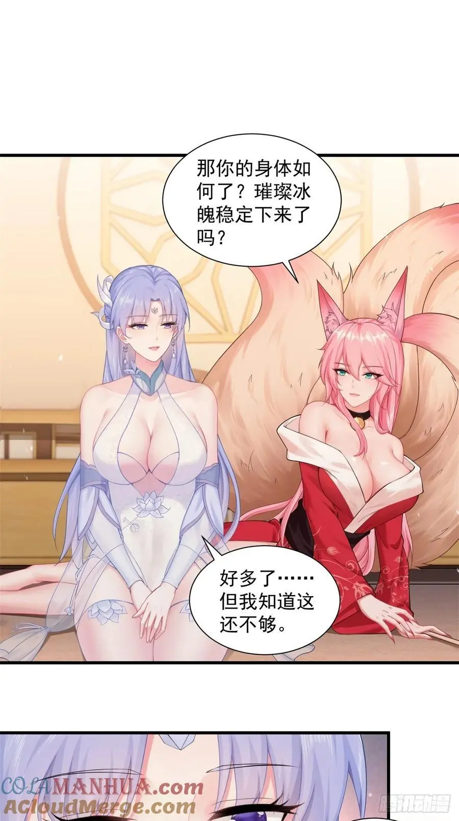 70 第10页
