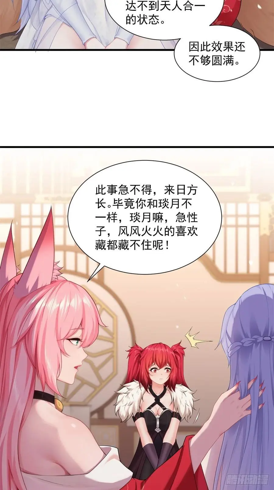 70 第12页