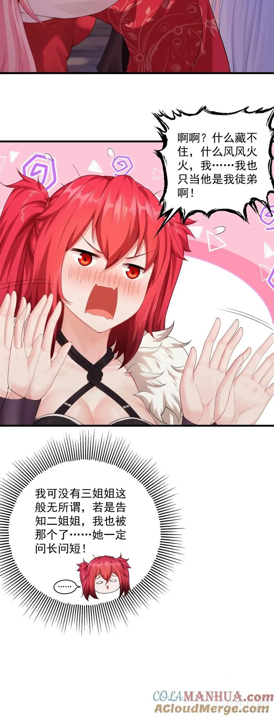 70 第13页