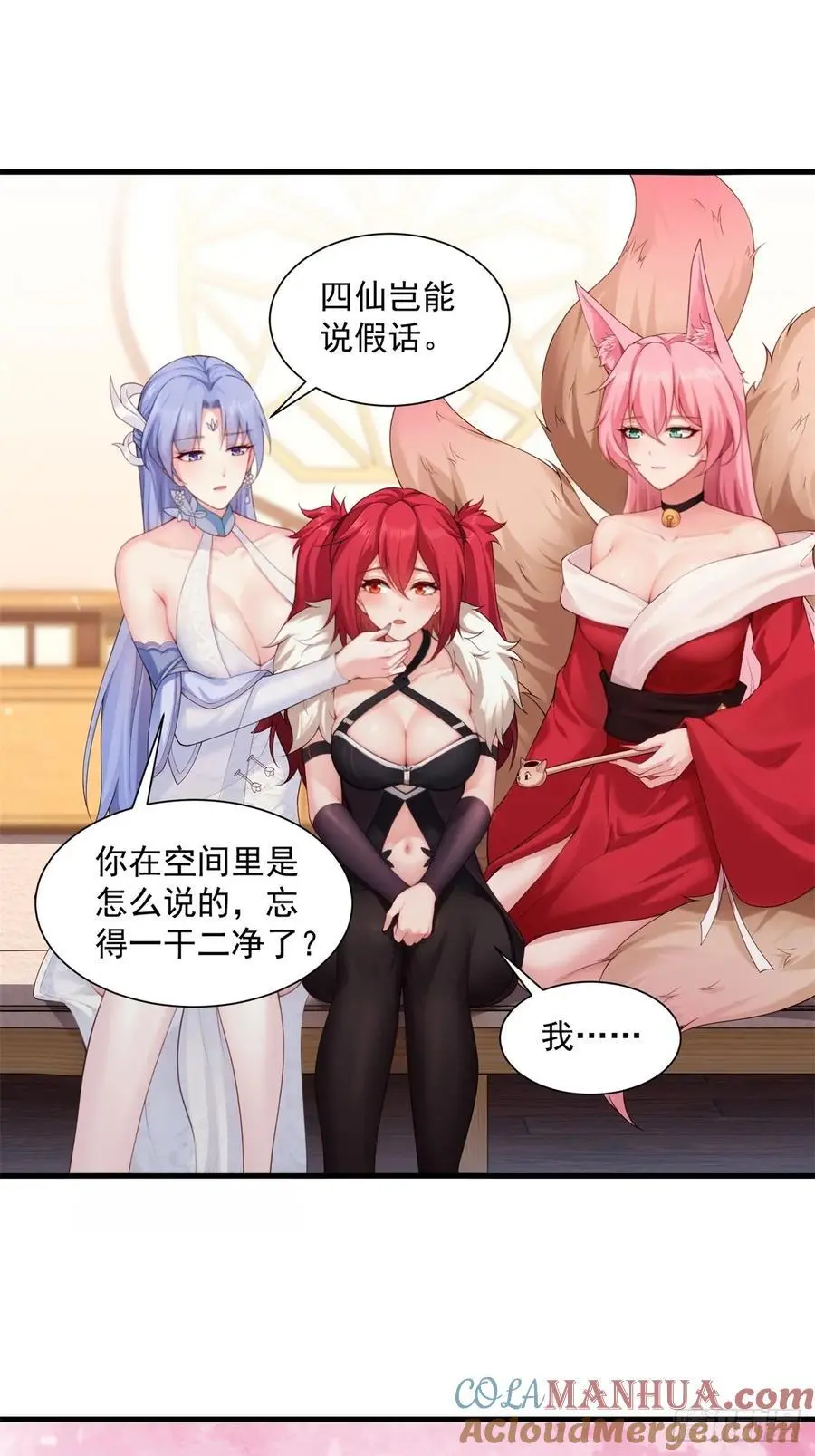 70 第16页