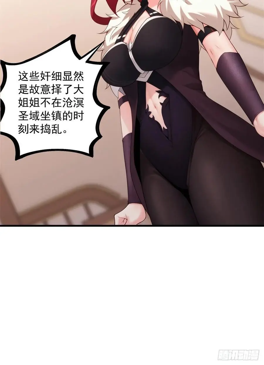 70 第18页