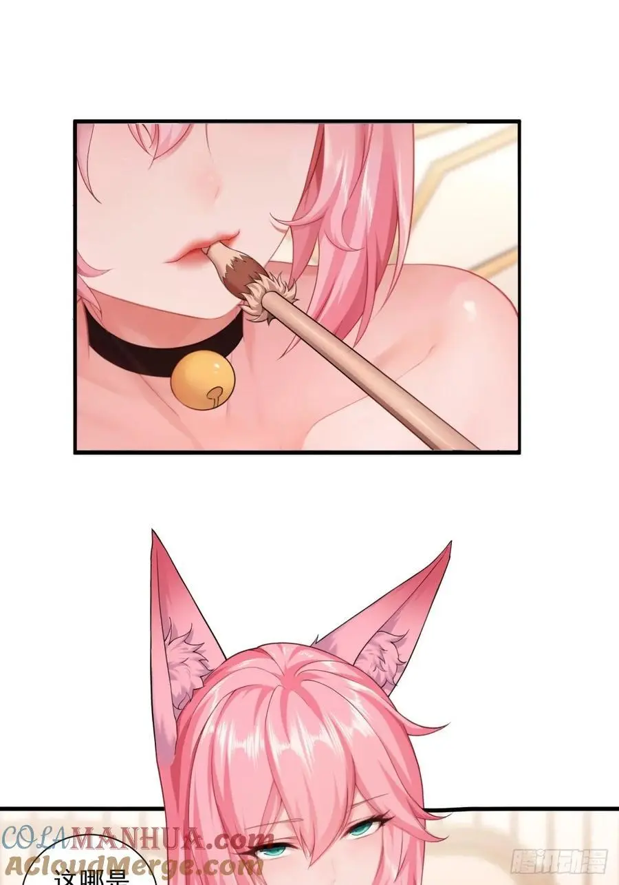 70 第19页