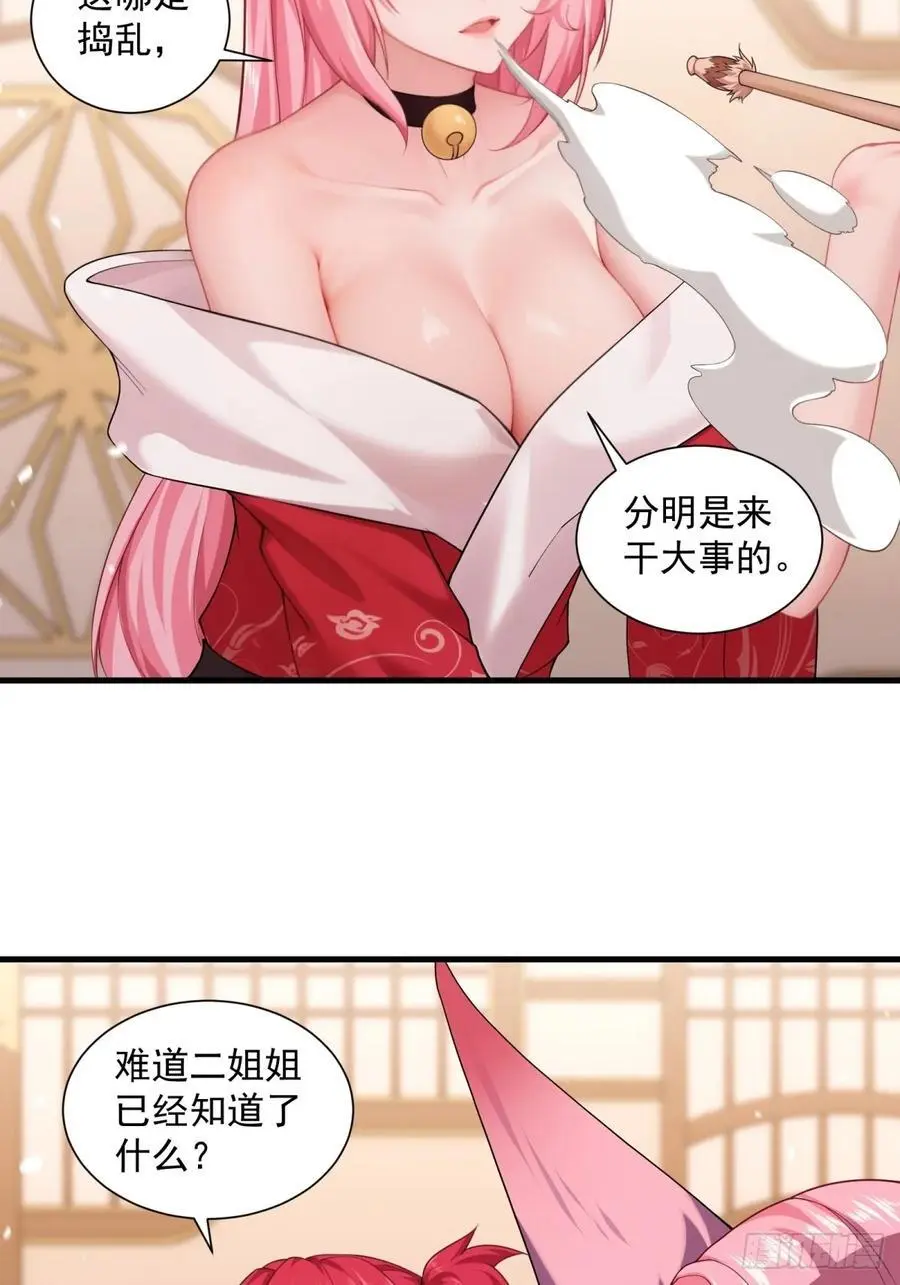 70 第20页