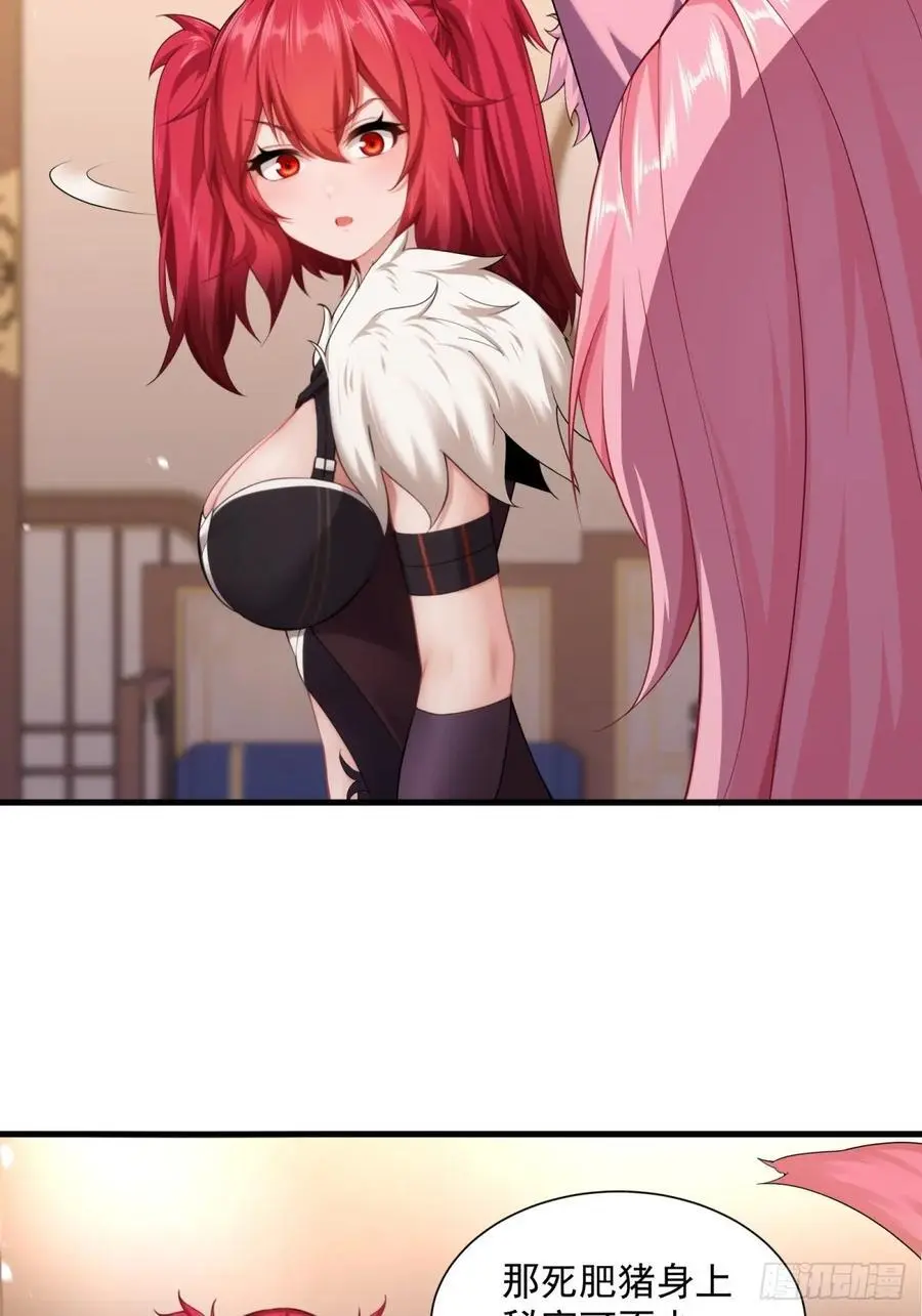 70 第21页