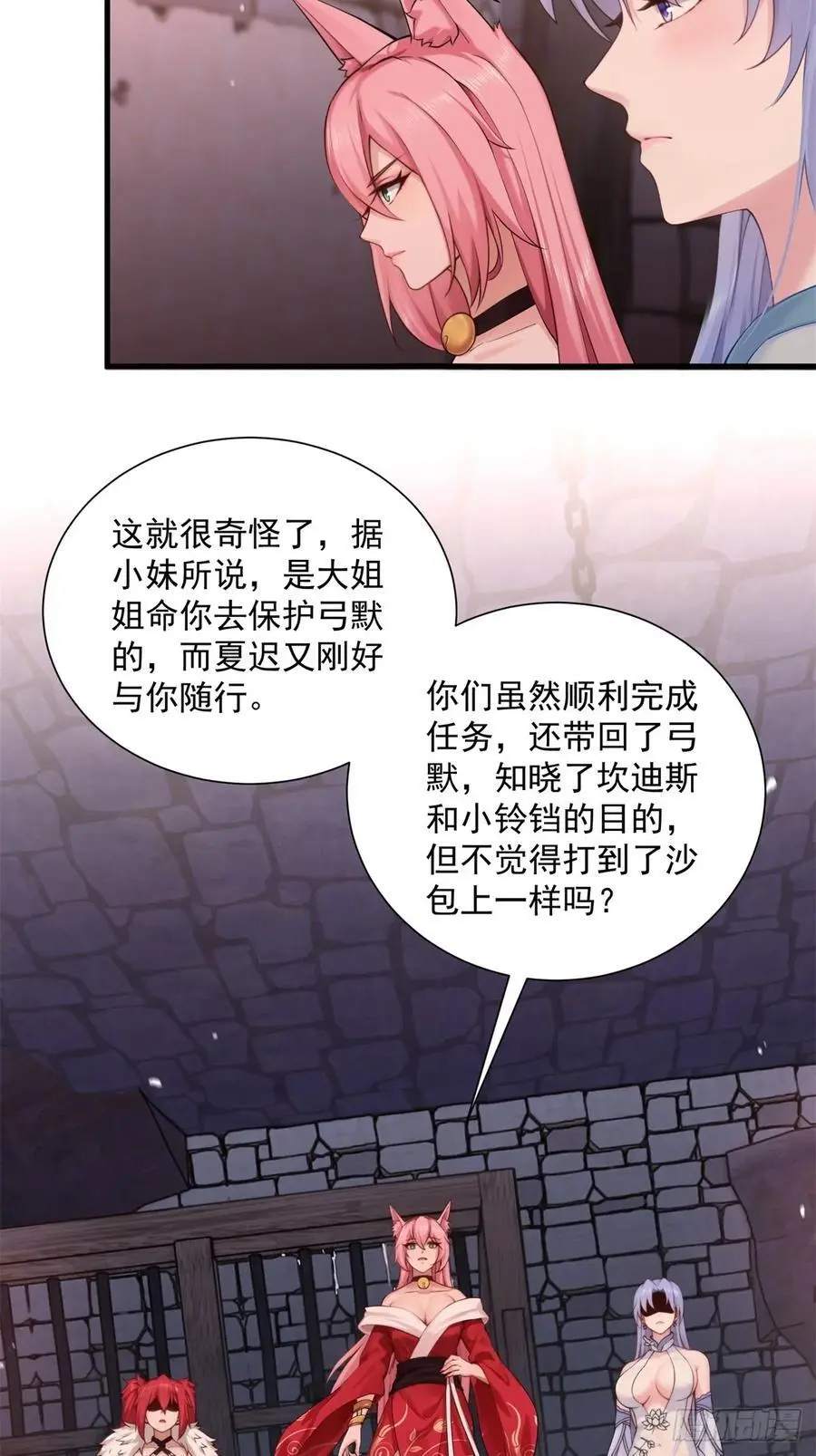 70 第26页