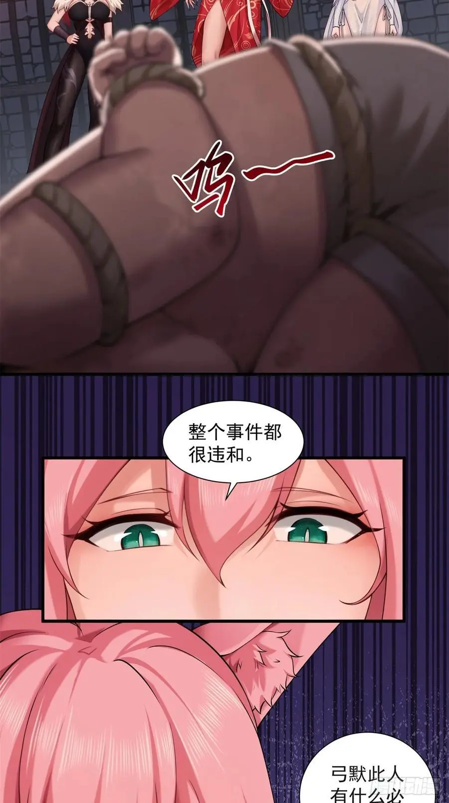 70 第27页