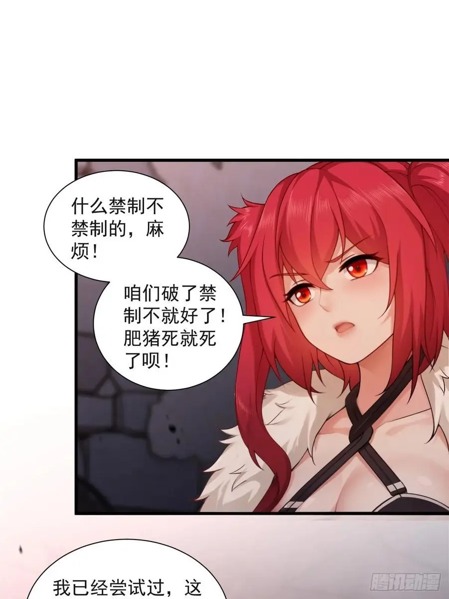 70 第30页