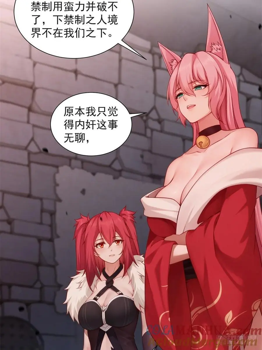 70 第31页