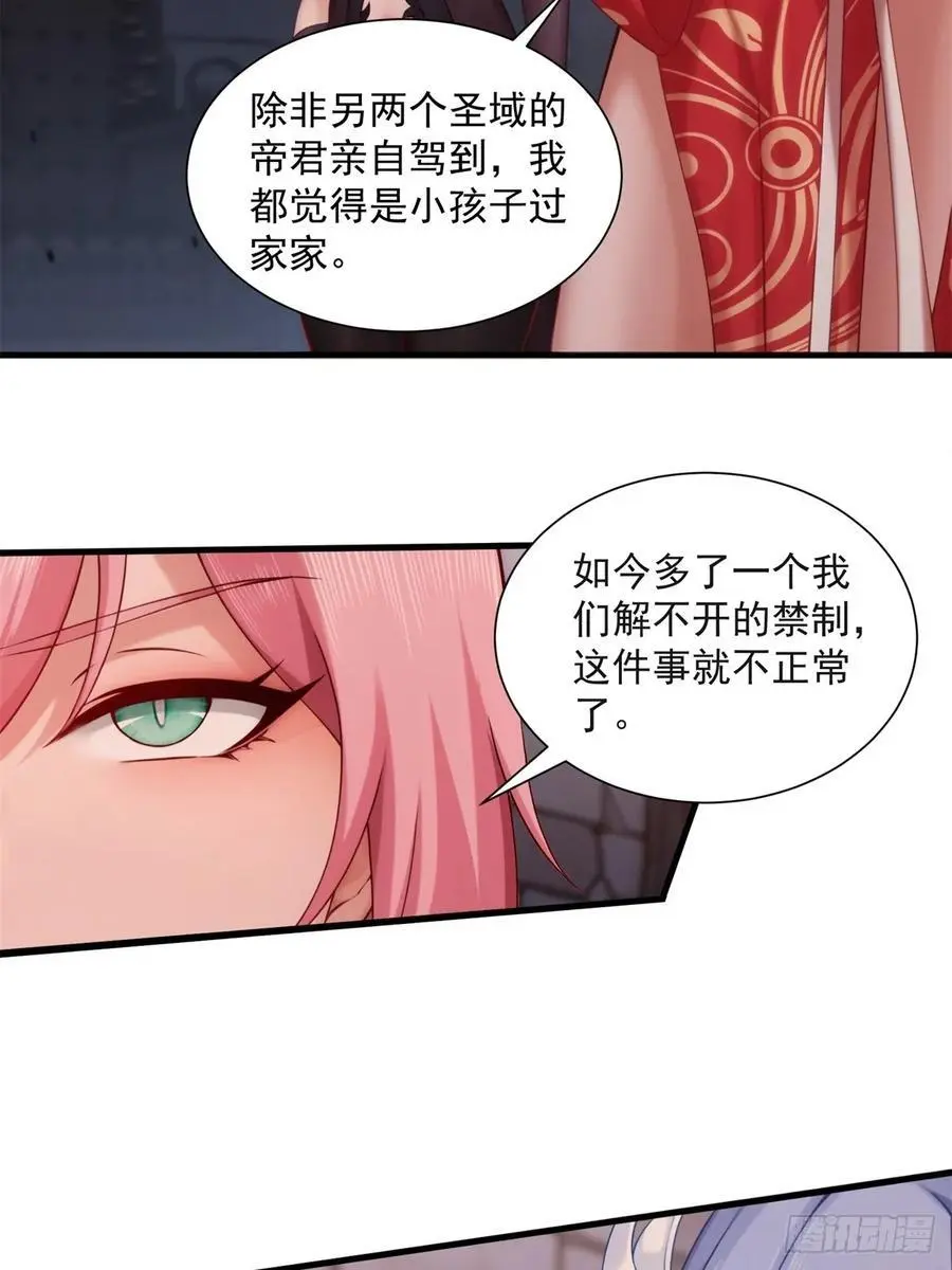 70 第32页