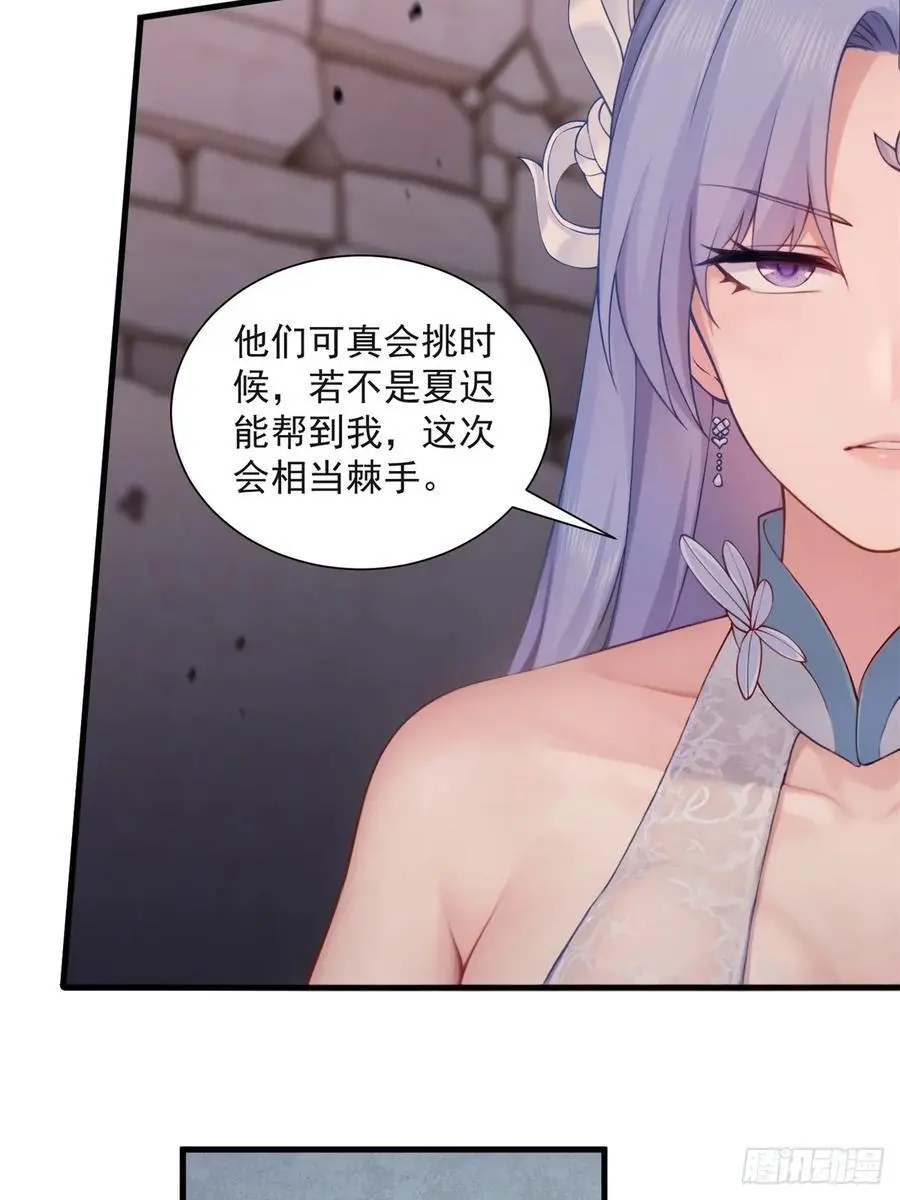 70 第33页