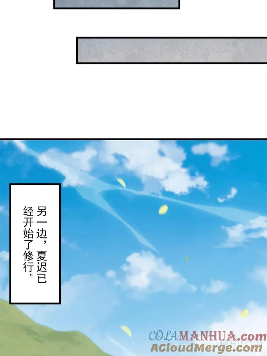 70 第34页