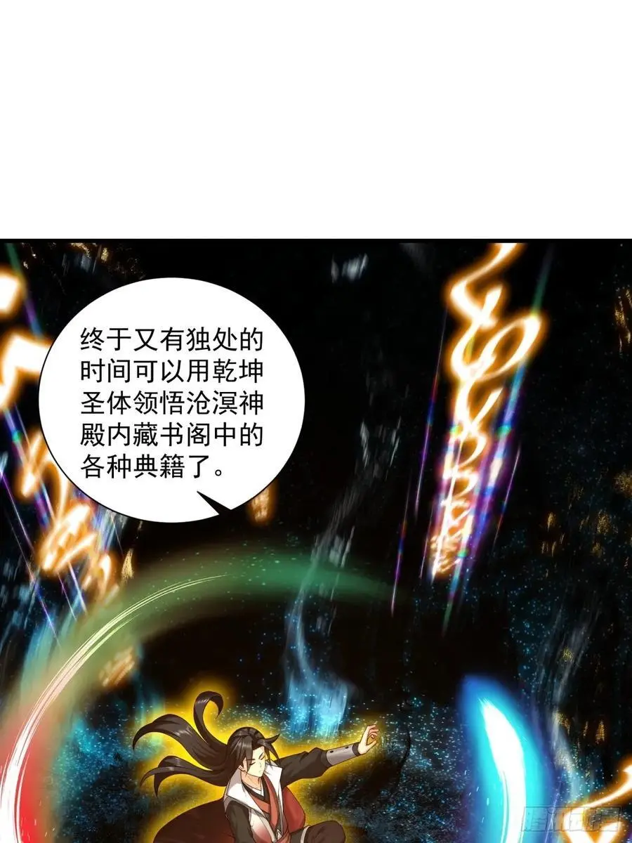 70 第36页